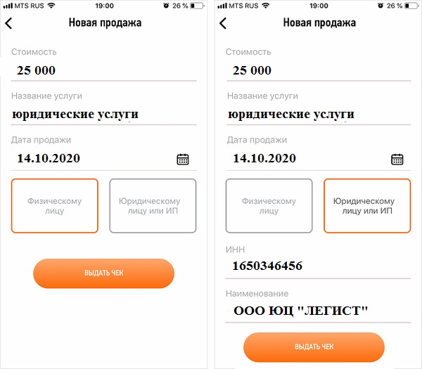 Самозанятый кто это
